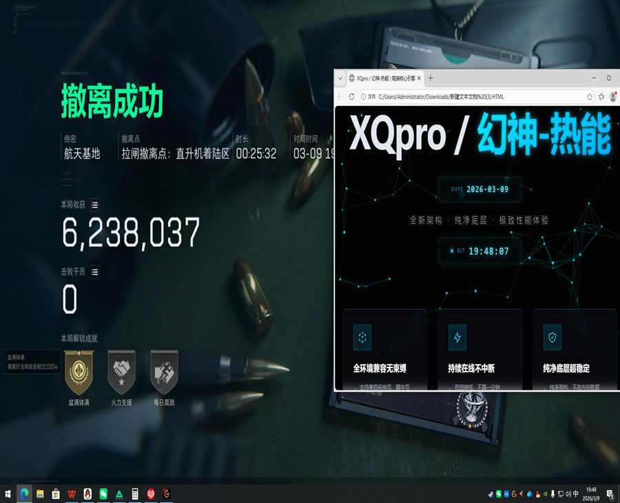 三角洲透视挂怎么使用透视自瞄效果