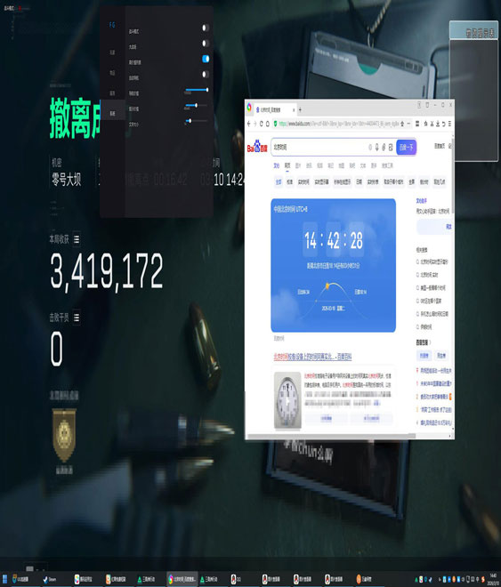 三角洲透视挂怎么使用软件效果